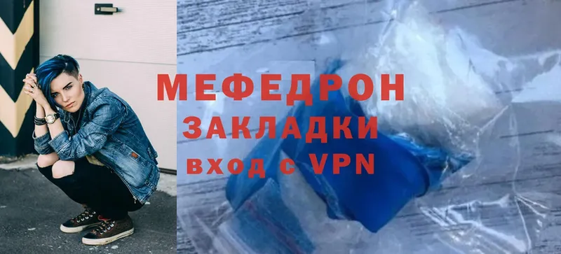 хочу   Дорогобуж  МЕФ VHQ 