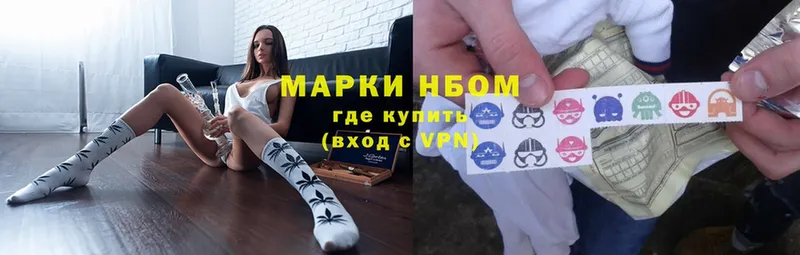 сколько стоит  Дорогобуж  kraken сайт  Марки 25I-NBOMe 1,8мг 